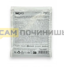 49032472u !Порошок для удаления накипи (антинакипин 1 пакетик 50гр.), зам. 091903, 091571, 384875, 484000008814