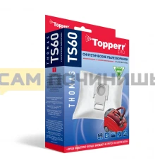 (НЗ) TS 60 Topperr Пылесборник синтетический для пылесоса Thomas, 4 шт.в ед.(C)