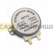 SVCH025, MCW500UN Мотор тарелки СВЧ 21V 49TYZ