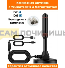 T1437 Антенна ТВ TD-014\\OT-ANT01 комнатная с усилителем (T160-B) (100шт/к)