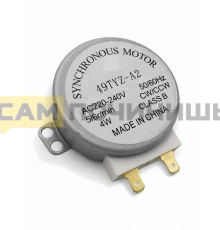 SVCH059, MCW501UN, Мотор тарелки СВЧ 220V (MA0913W, H083, CU0704, 49TYZ-A2, MDS-4A)