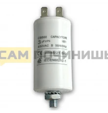 CAP504UN Конденсатор CAP 3 мф 450V CBB60