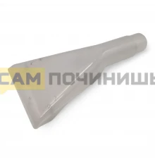 0016693 Насадка для пылесоса прозрачная