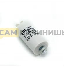 CAP528UN *Конденсатор CAP 25 мф 450V CBB60