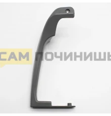 0030050001 Ручка холодильника нижняя СЕРАЯ, оригинал Бирюса