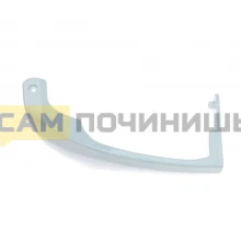 0030050001BL Ручка холодильника нижняя БЕЛАЯ, оригинал Бирюса