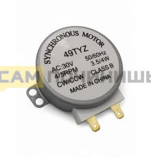 MCW030UN Мотор вращения тарелки СВЧ, GALANZ, AC-30v, шток-14m DMT001